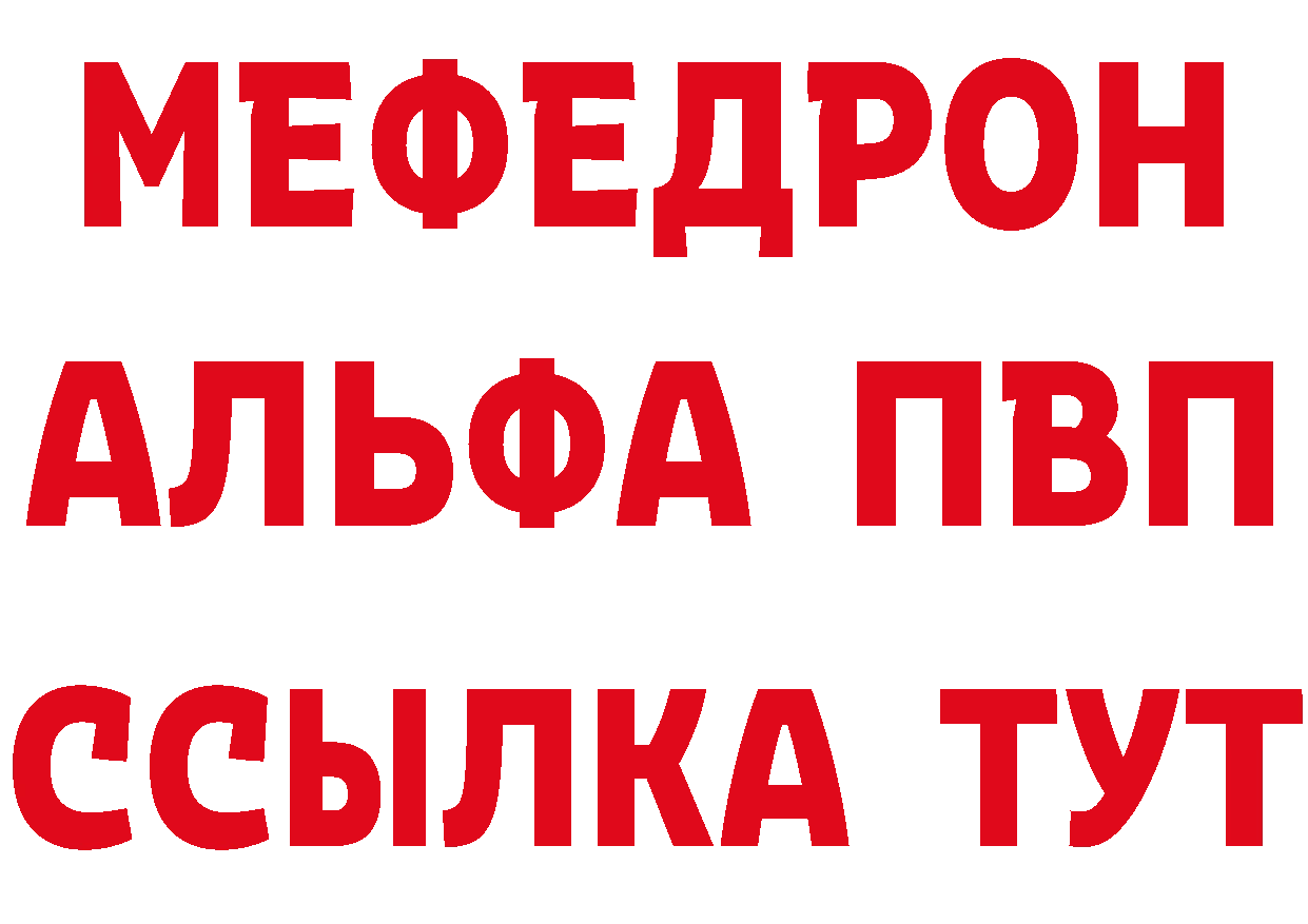 КЕТАМИН VHQ вход даркнет мега Александровск-Сахалинский